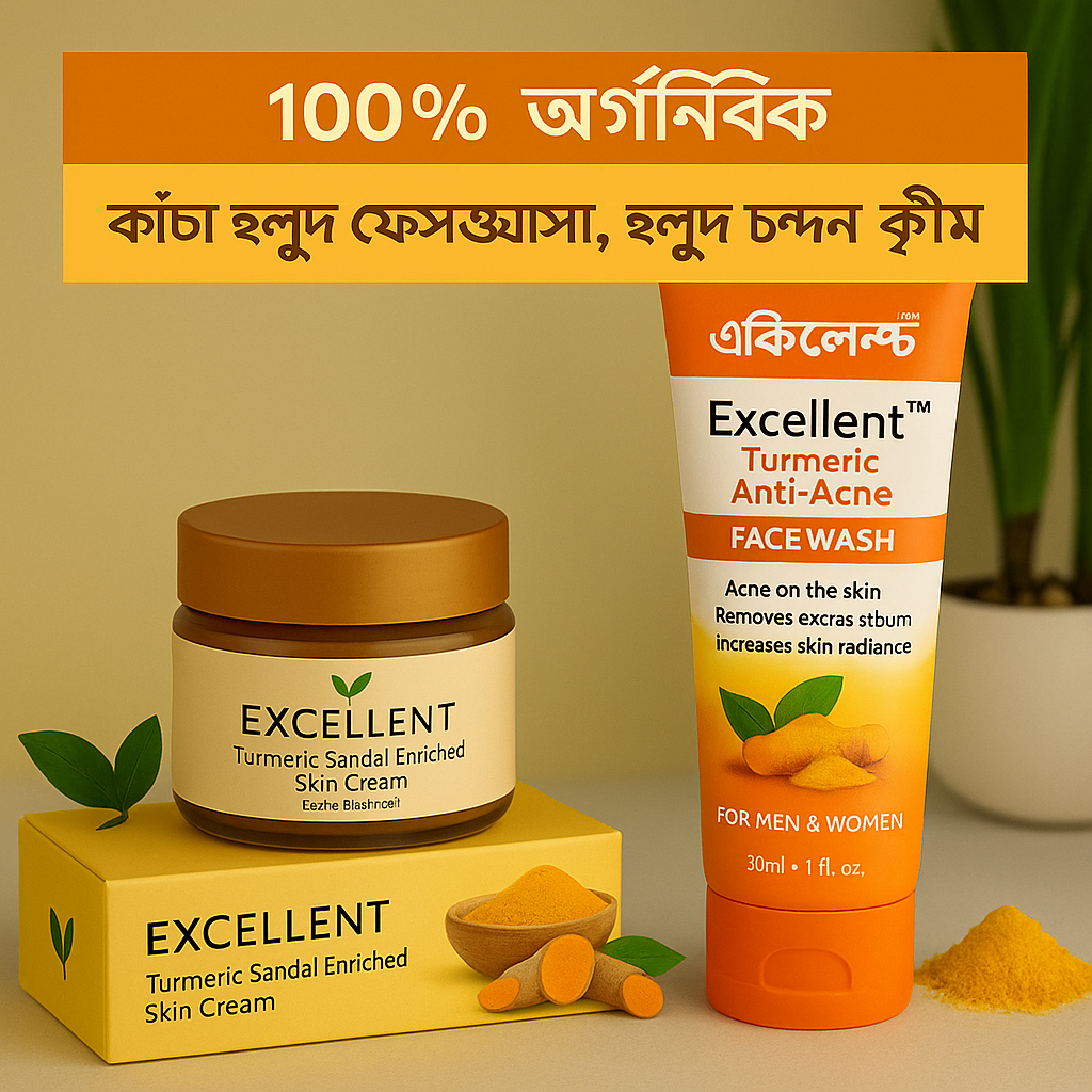 Raw Turmeric Face Wash & Turmeric Skin Cream (Sandal Enriched) Combo