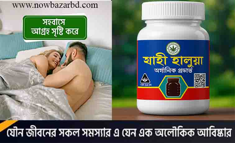 শাহী হালুয়া মিসাইল বিট কম্বো প্যাকেজ