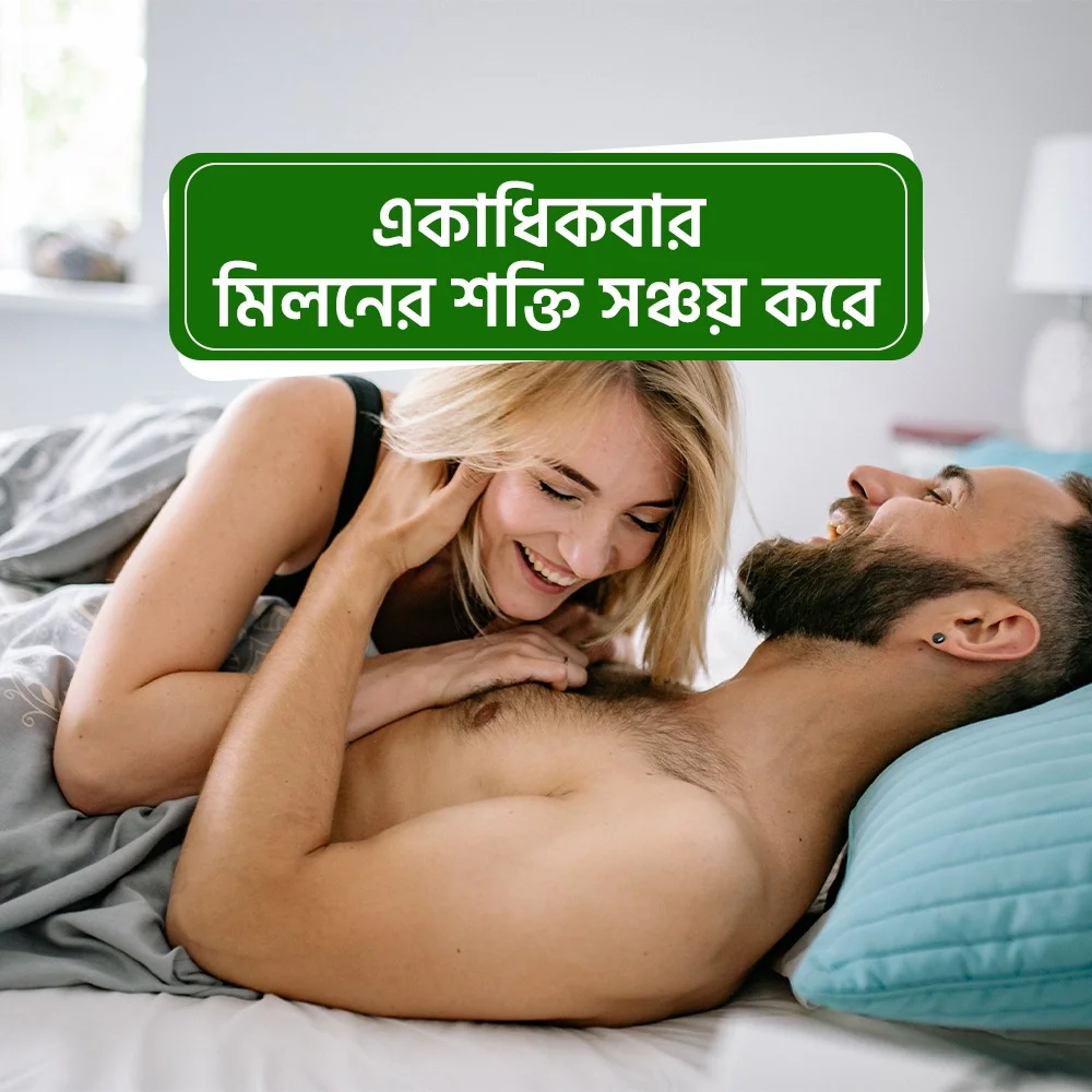 Power Source King Korean Red Ginseng নারীর নারীত্ব পুরুষের পুরুষত্ব সেবন করুন।